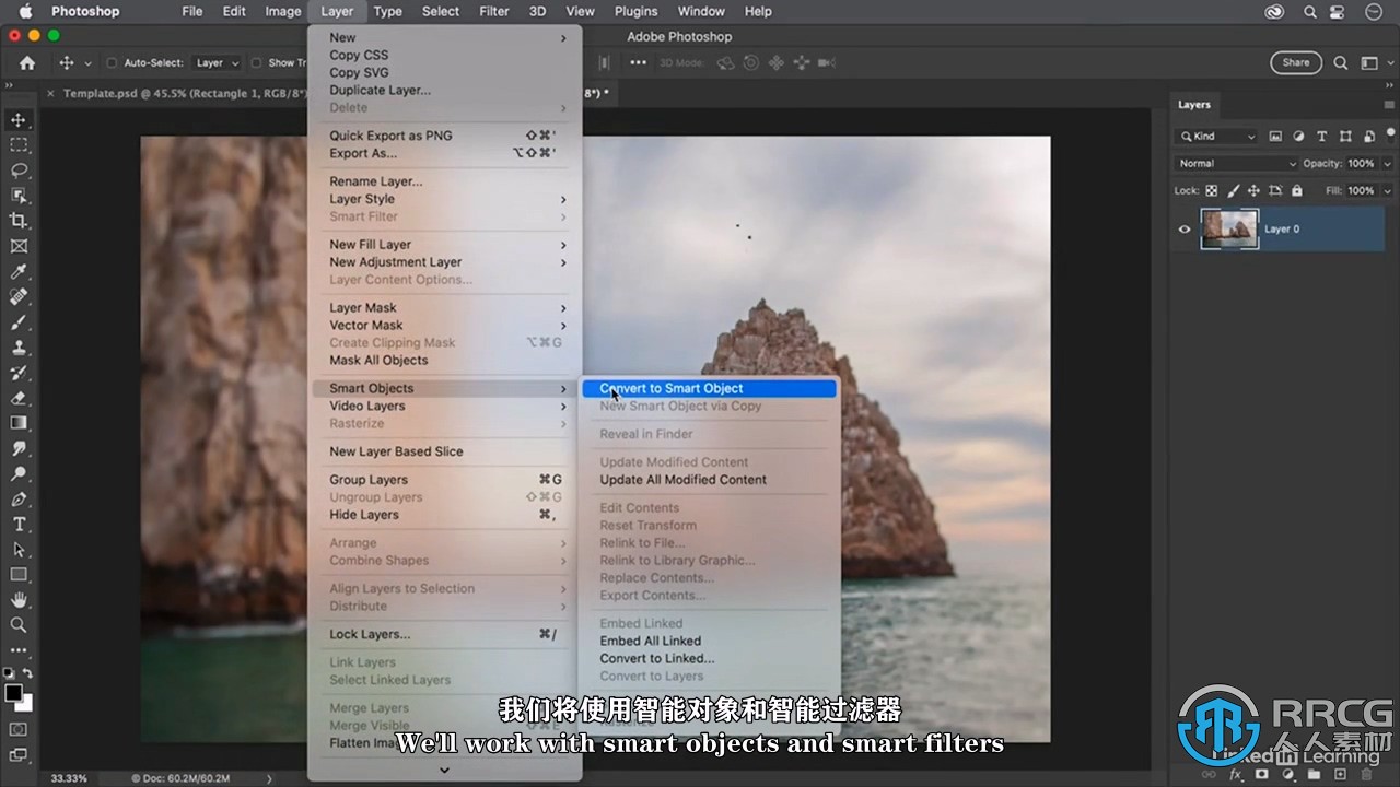 【中文字幕】Photoshop 2023全面核心技术训练视频教程