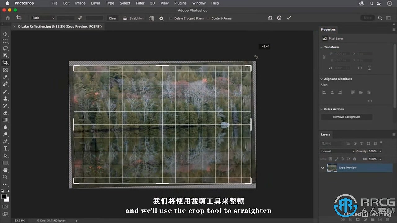 【中文字幕】Photoshop 2023全面核心技术训练视频教程