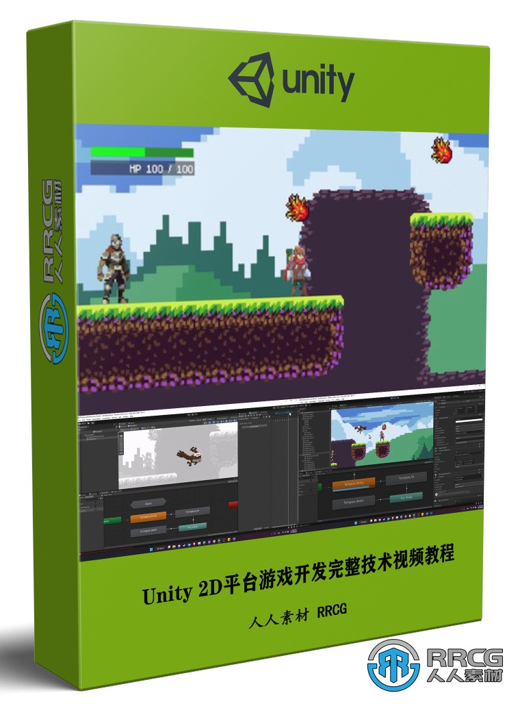 Unity 2D平台游戏开发完整技术视频教程