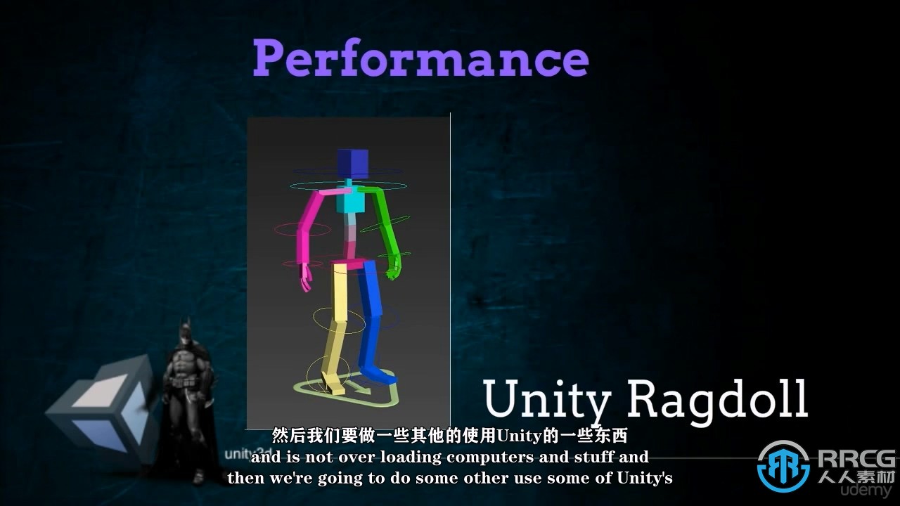 【中文字幕】Unity 3D游戏开发核心概念训练视频教程