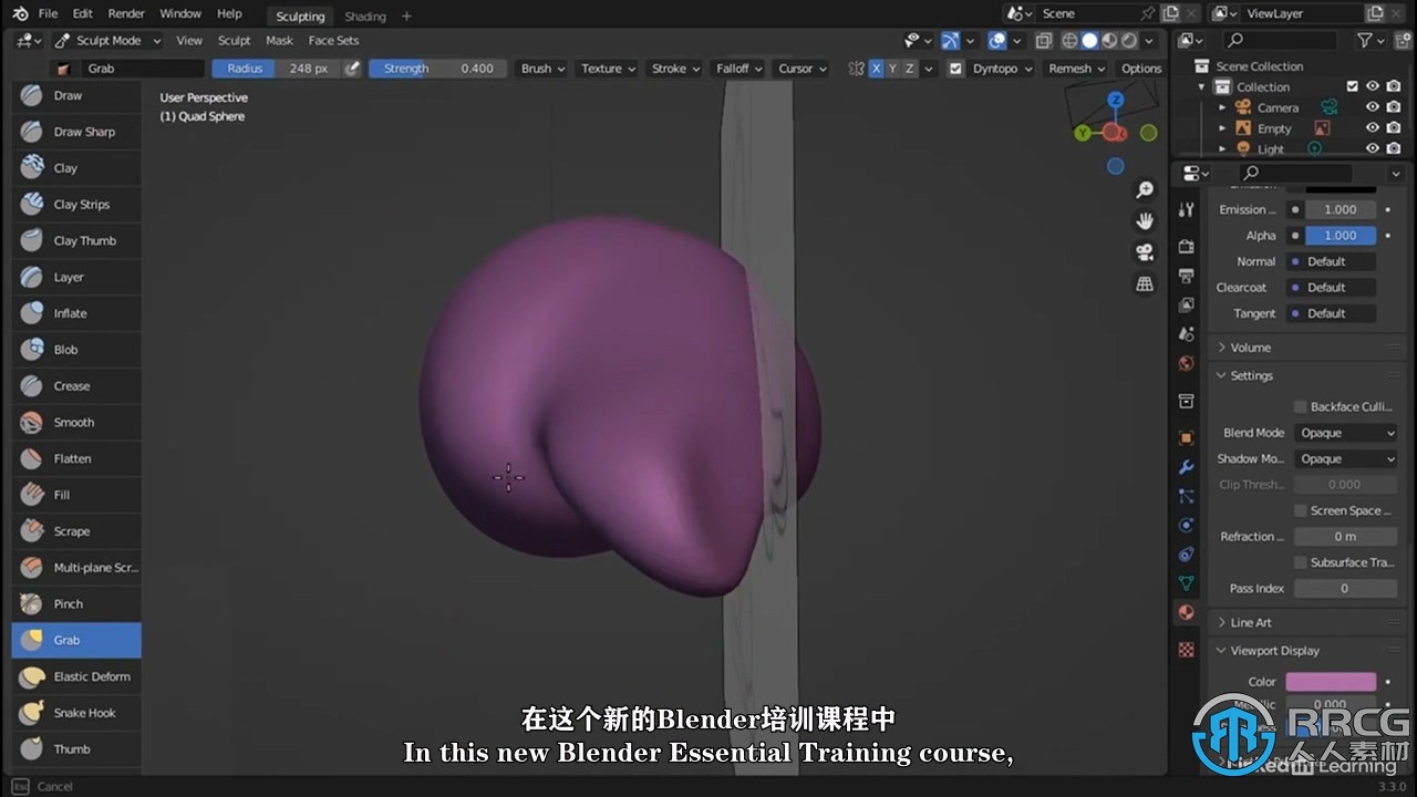 【中文字幕】Blender 3.3全面核心技术训练视频教程