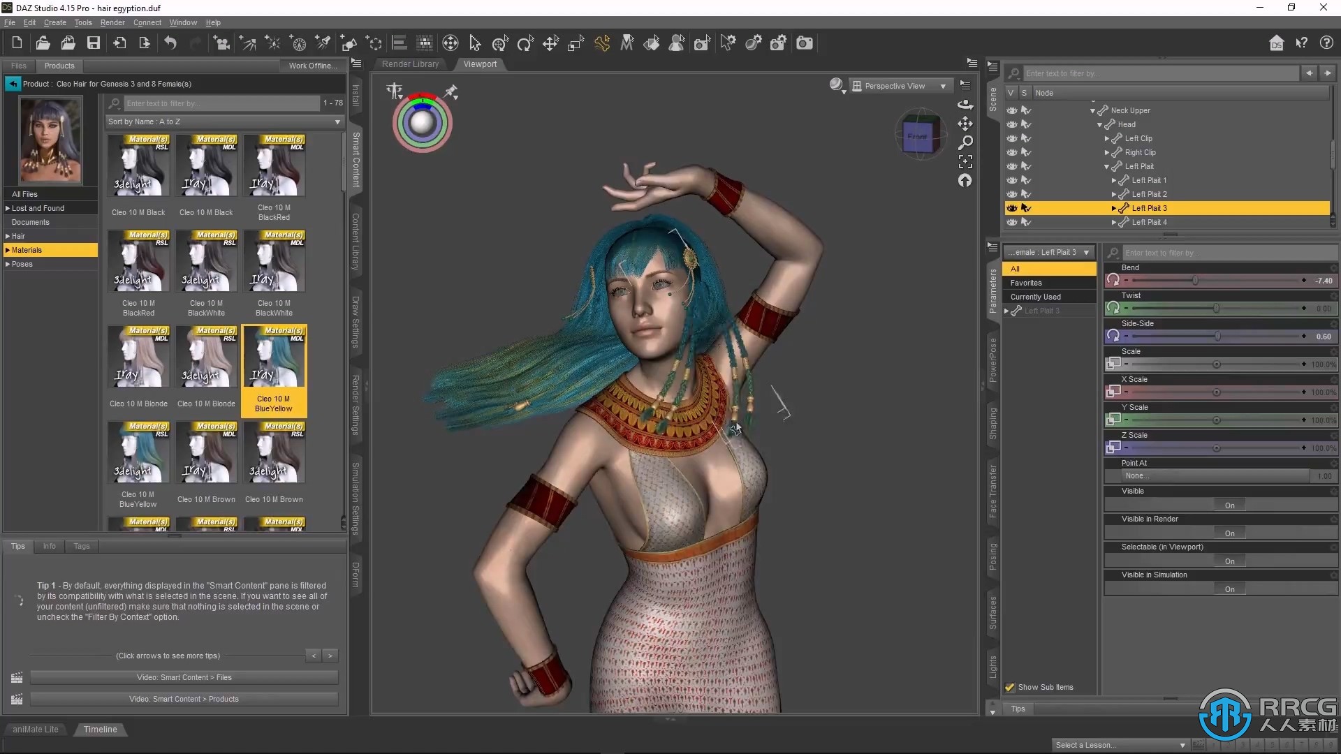 C4D和Daz Studio人物角色创作技术训练视频教程