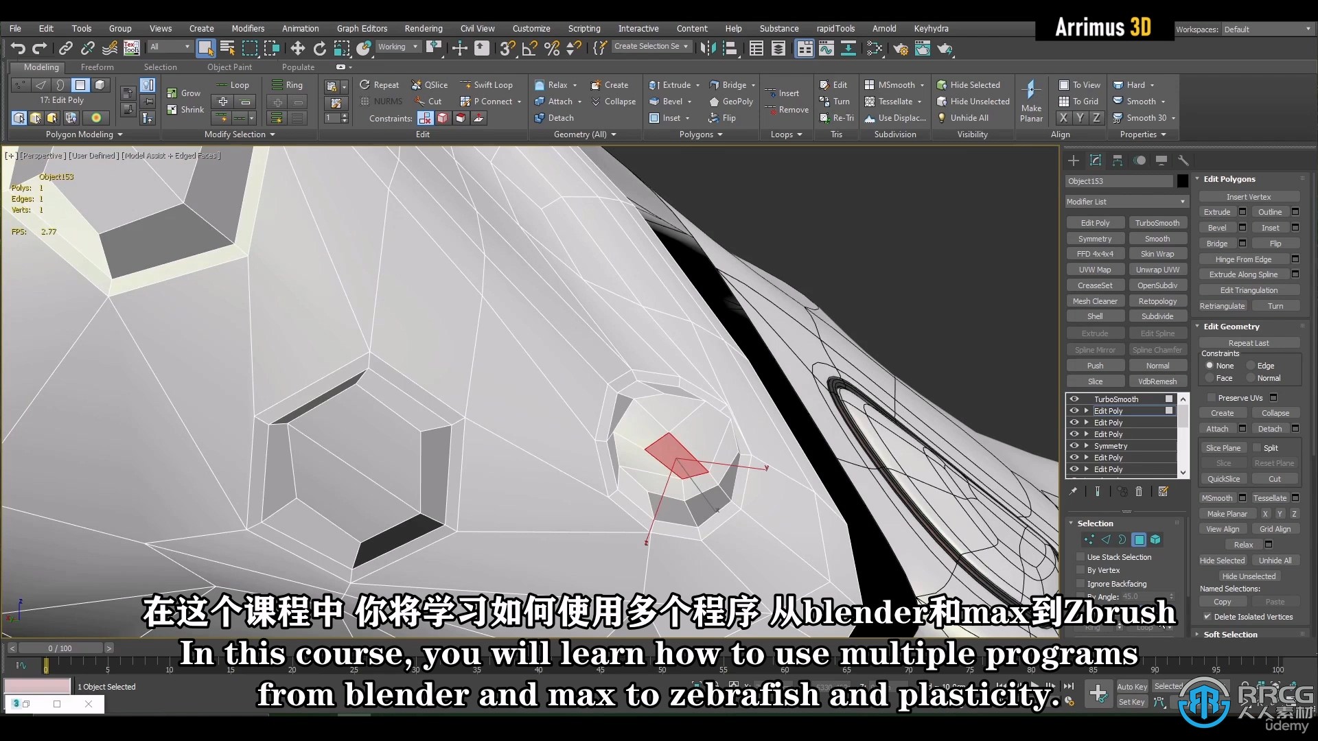 【中文字幕】3dsMax与Blender建模技术终极训练视频教程