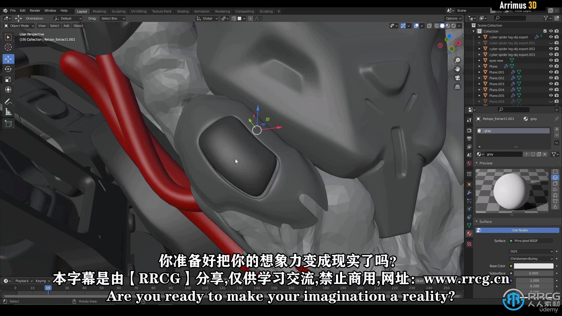 【中文字幕】3dsMax与Blender建模技术终极训练视频教程