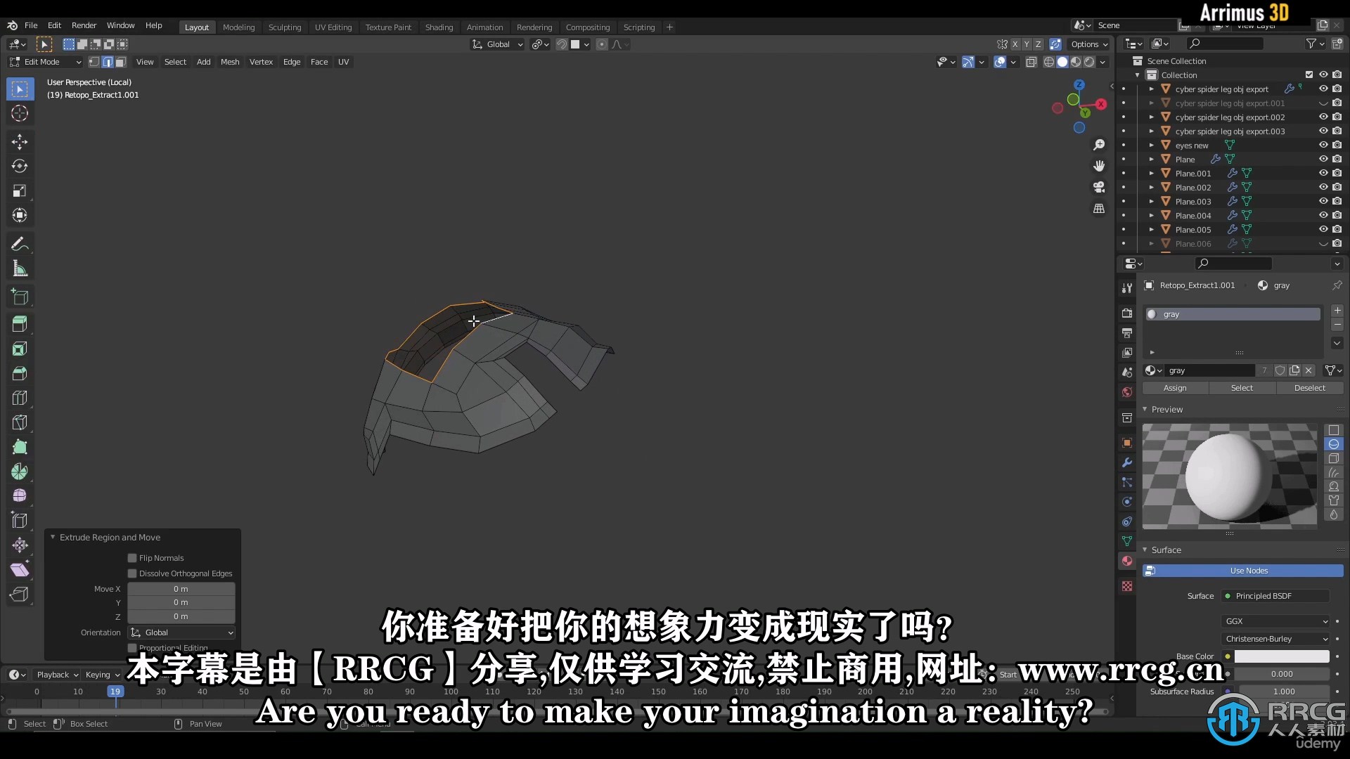 【中文字幕】3dsMax与Blender建模技术终极训练视频教程