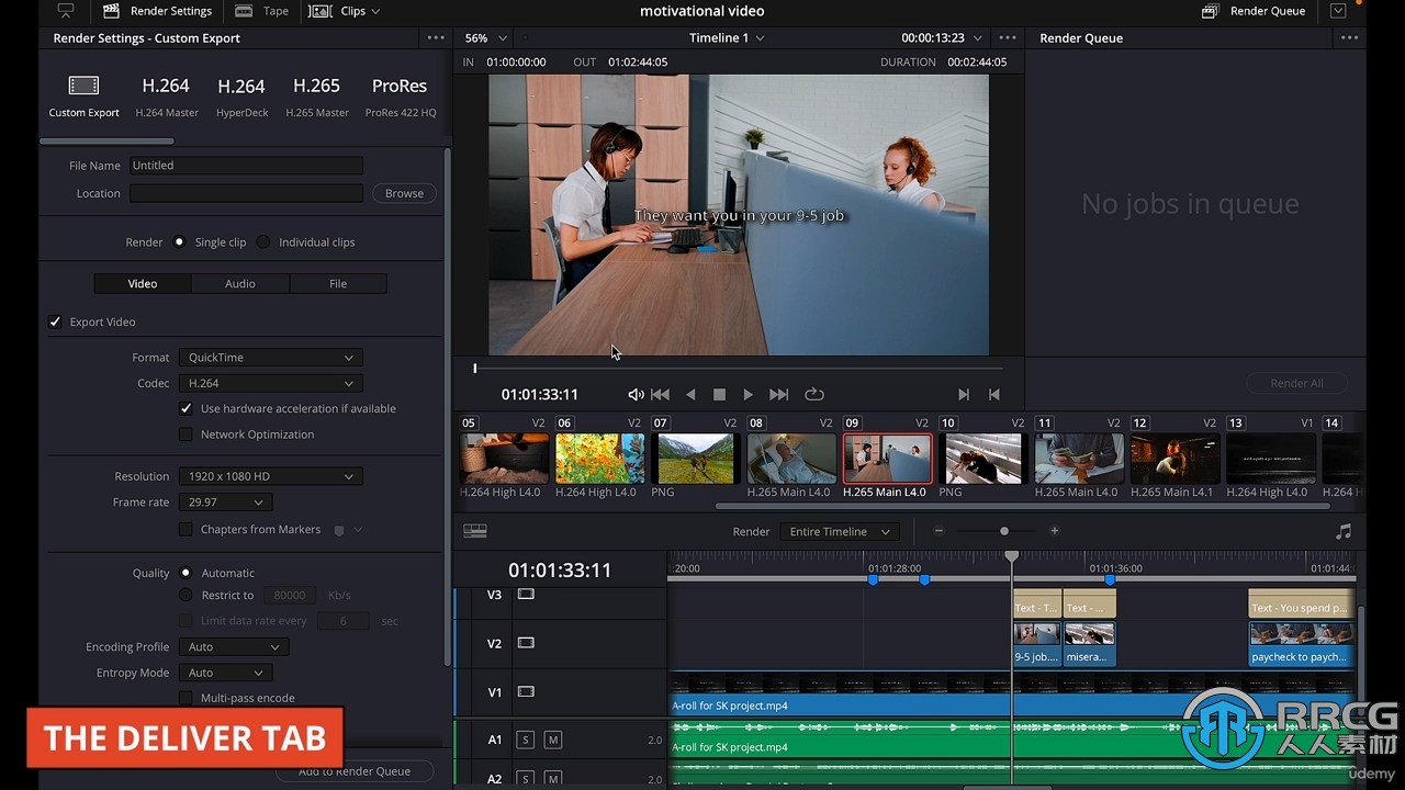 Davinci Resolve 18视频编辑初学者入门指南视频教程