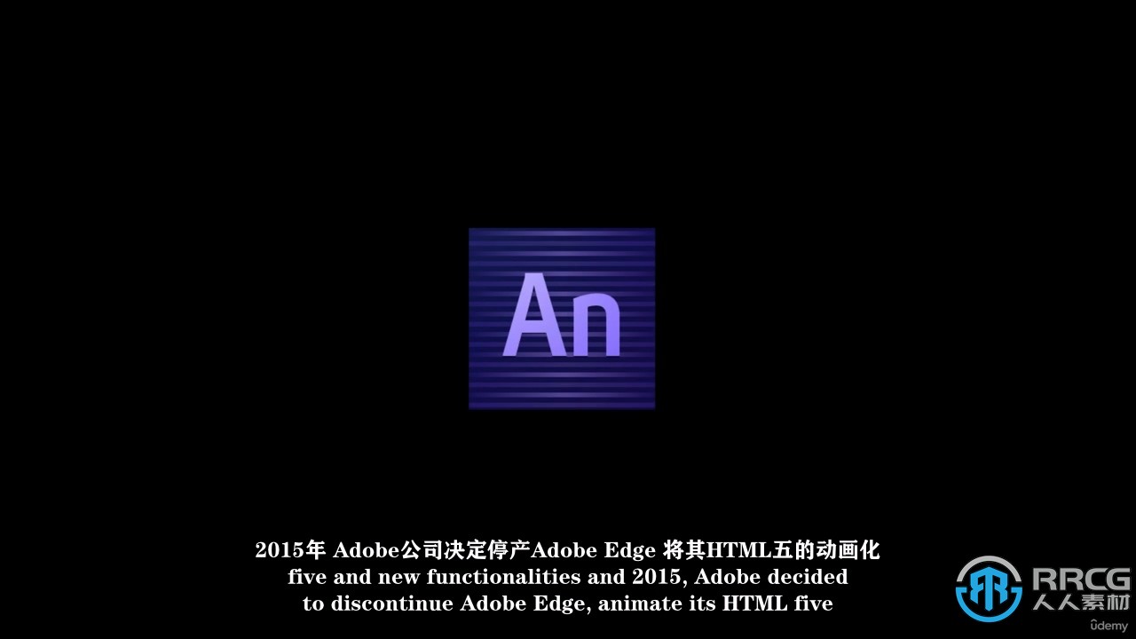 【中文字幕】Adobe Animate 2022动画制作从入门到精通视频教程