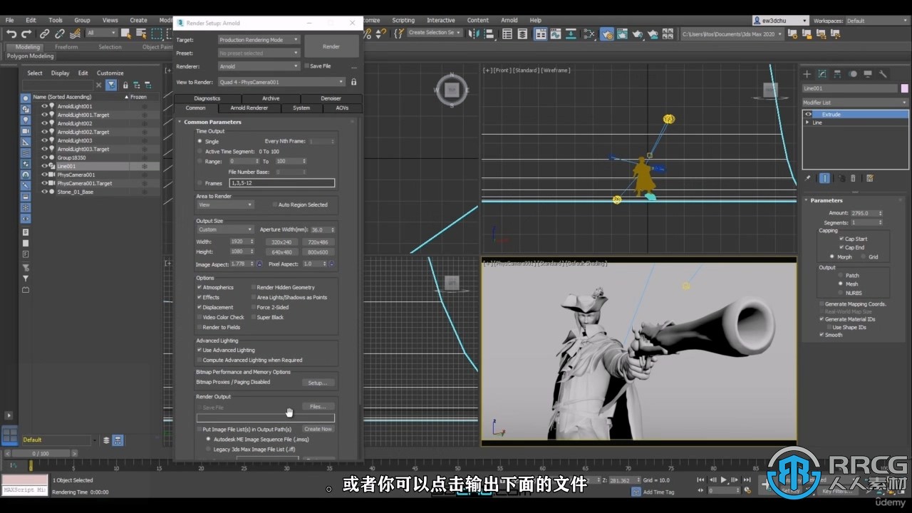 【中文字幕】3D辅助数字绘画核心技术训练视频教程