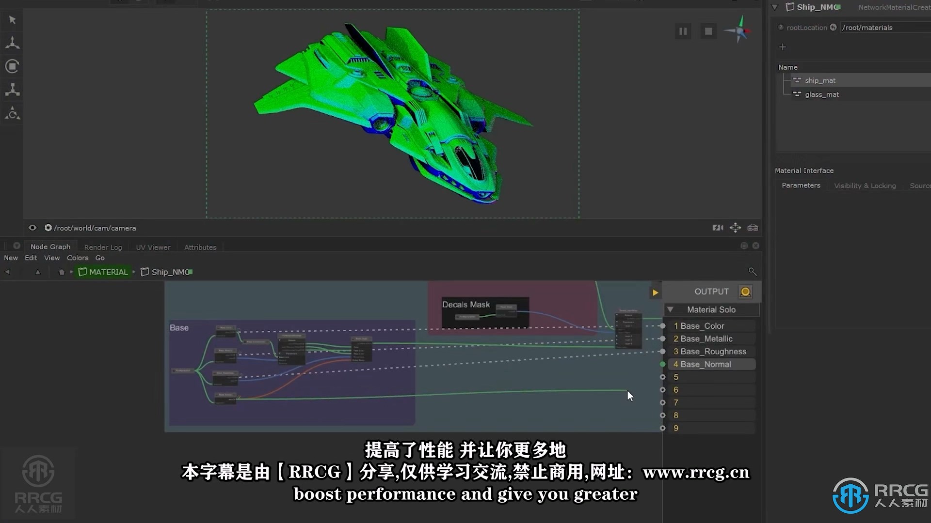 KATANA画面开发与照明工具6.0V1版