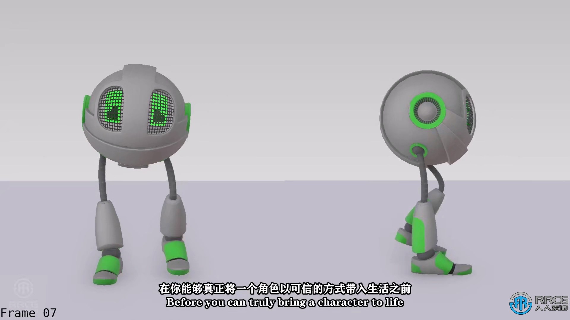 【中文字幕】Blender动画核心技能训练营视频教程