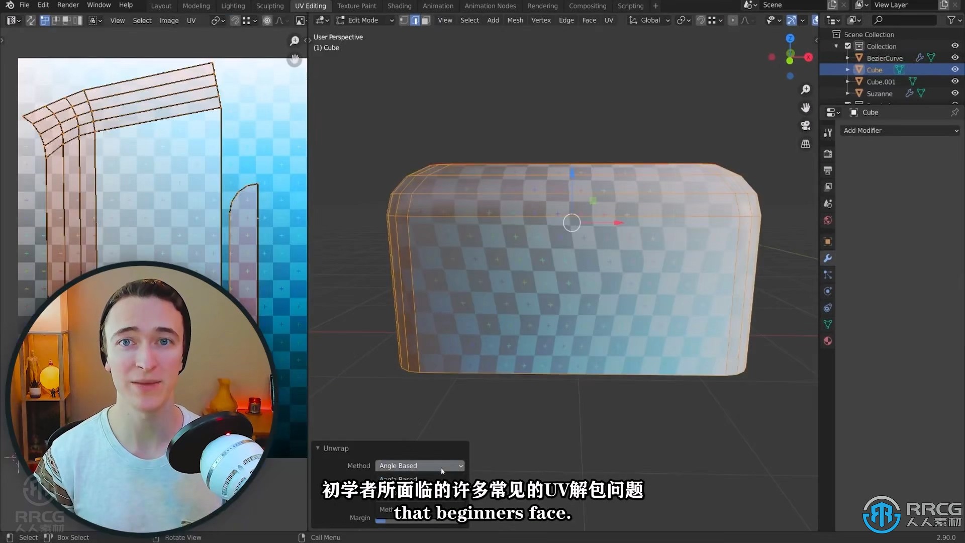 【中文字幕】Blender纹理贴图基础核心技术训练视频教程