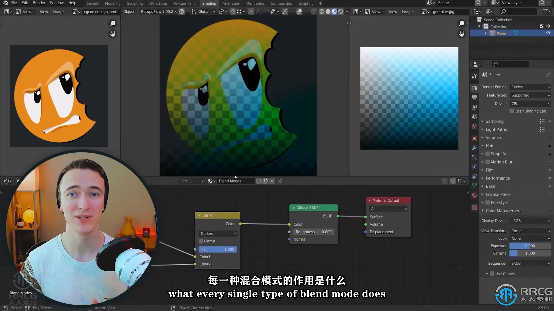 【中文字幕】Blender纹理贴图基础核心技术训练视频教程