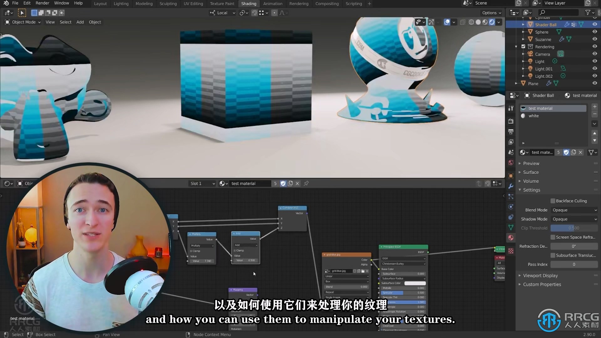 【中文字幕】Blender纹理贴图基础核心技术训练视频教程