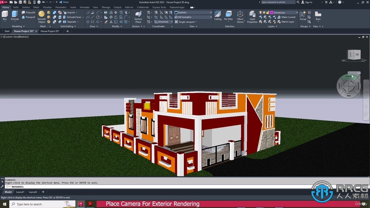 AutoCAD 2D3D智能房屋外观与室内设计训练视频教程