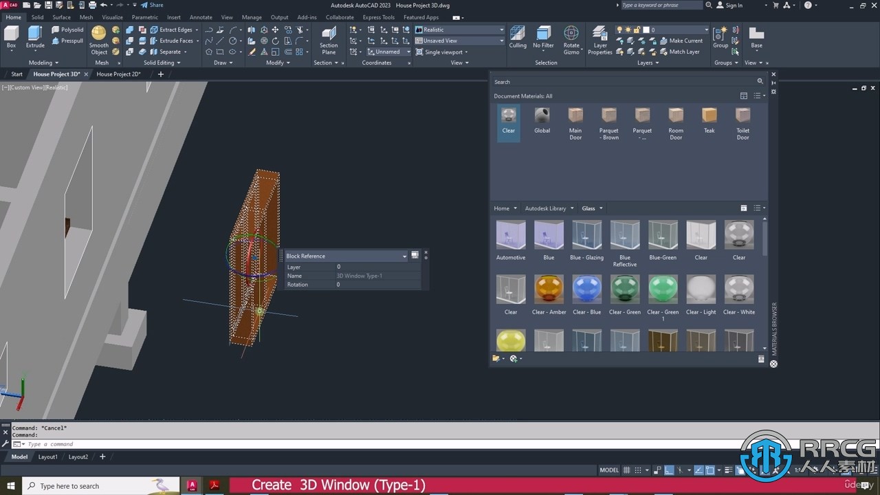 AutoCAD 2D3D智能房屋外观与室内设计训练视频教程