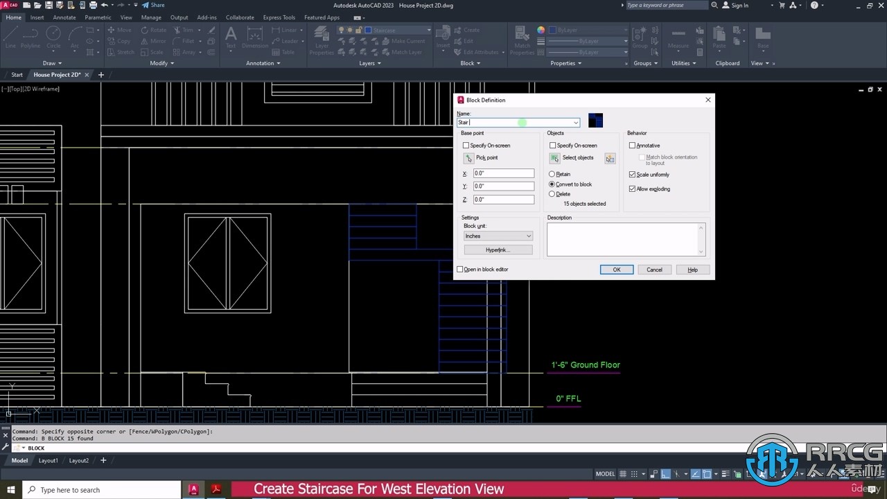 AutoCAD 2D3D智能房屋外观与室内设计训练视频教程