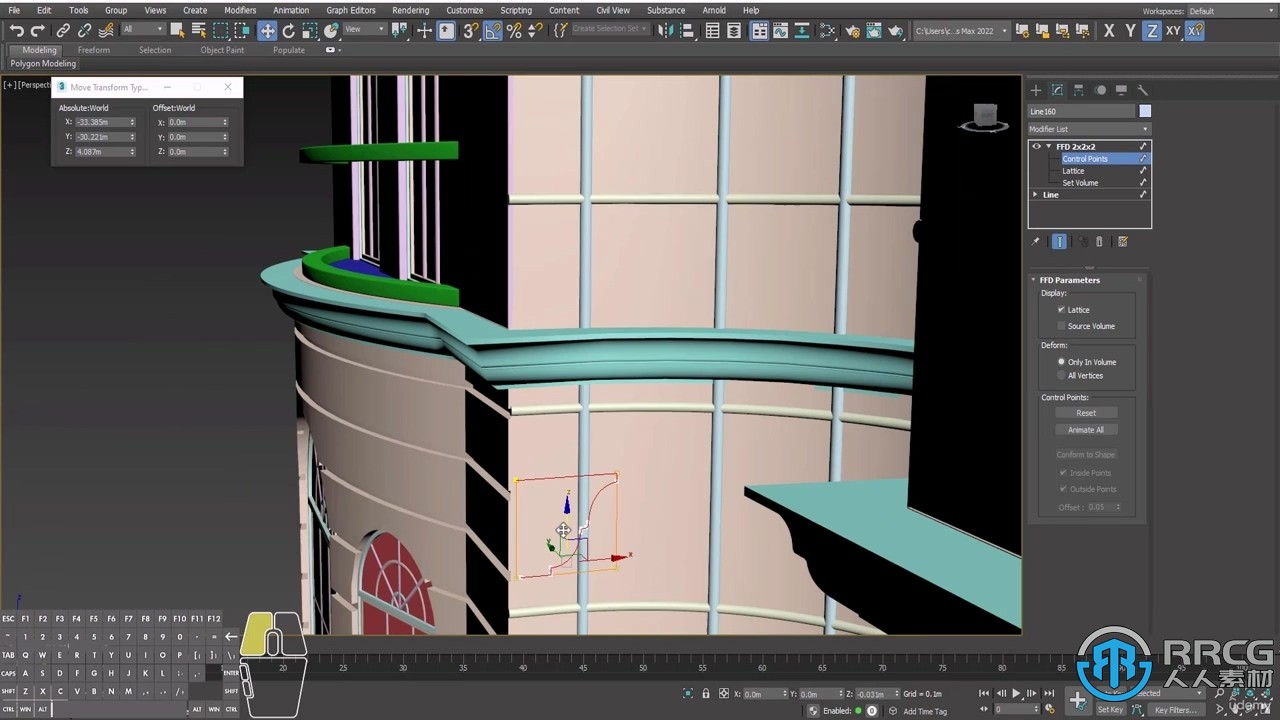 3dsMax卡塔尔豪华别墅3D建模制作完整流程视频教程