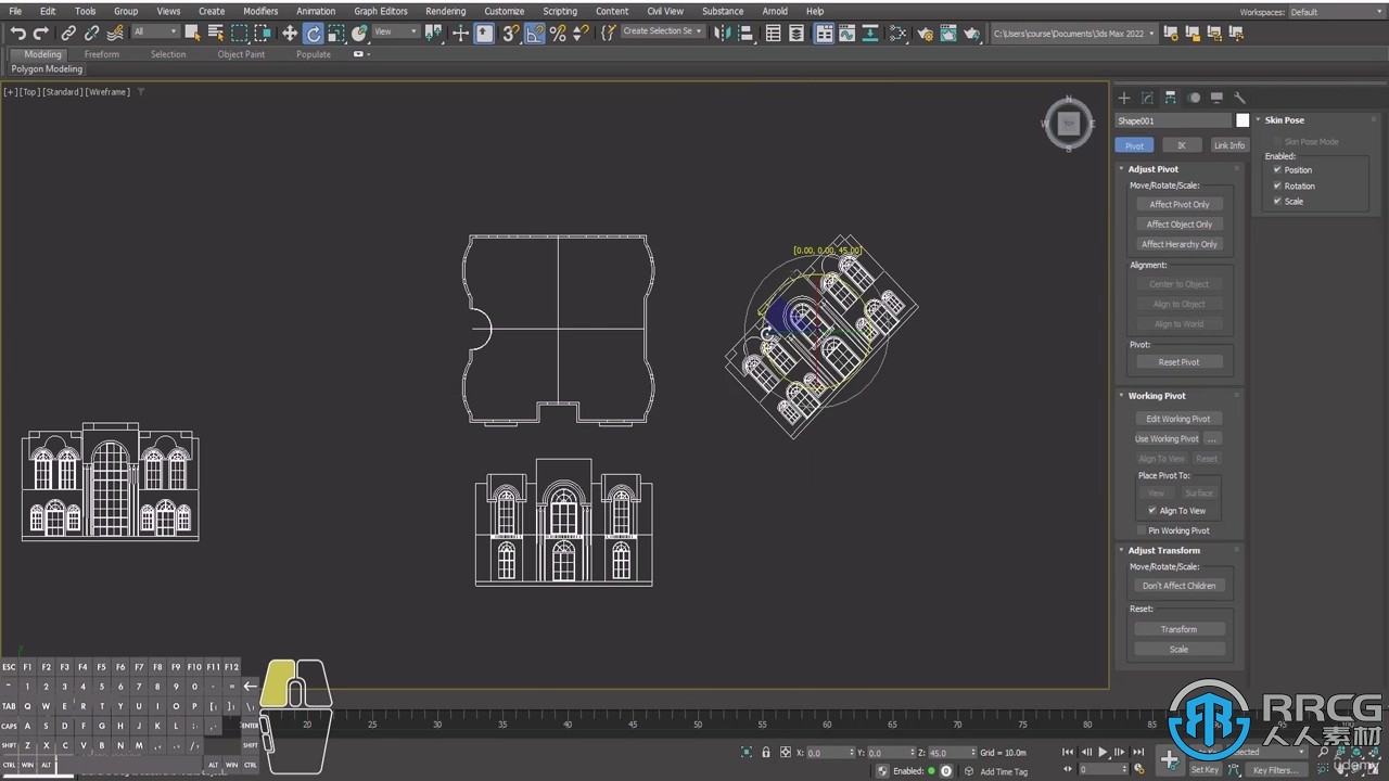 3dsMax卡塔尔豪华别墅3D建模制作完整流程视频教程