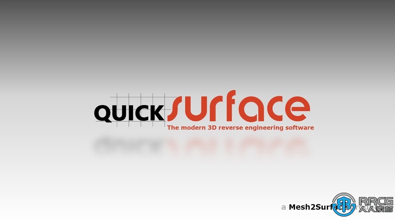 QuickSurface 2023逆向工程软件V5.0.20版