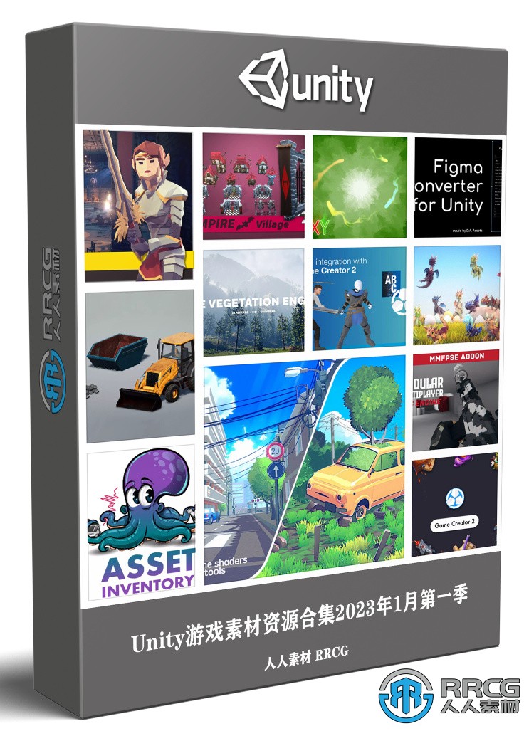 Unity游戏素材资源合集2023年1月第一季