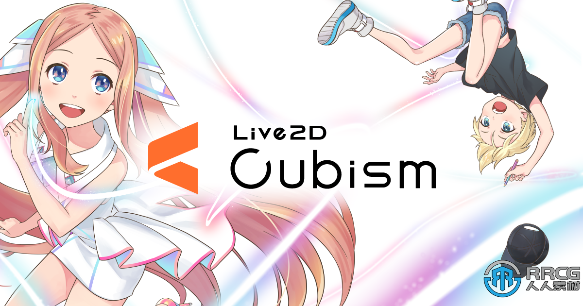 Live2D Cubism Editor动画编辑软件V4.2.02版