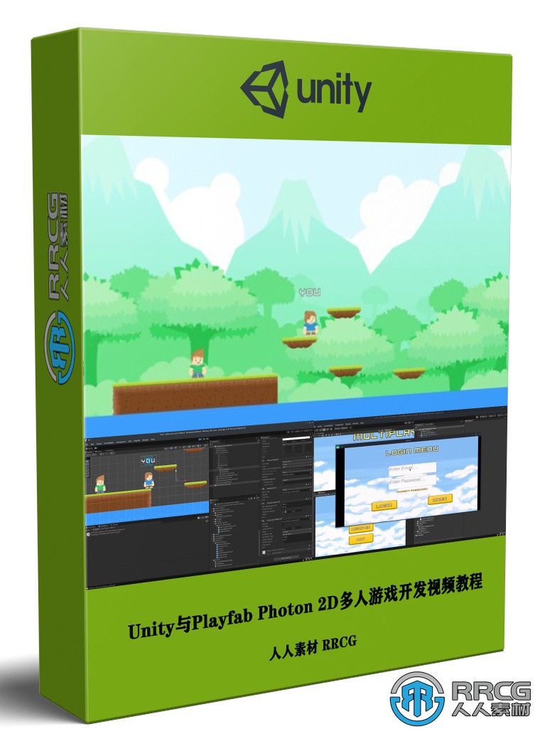 Unity与Playfab Photon 2D多人游戏开发视频教程