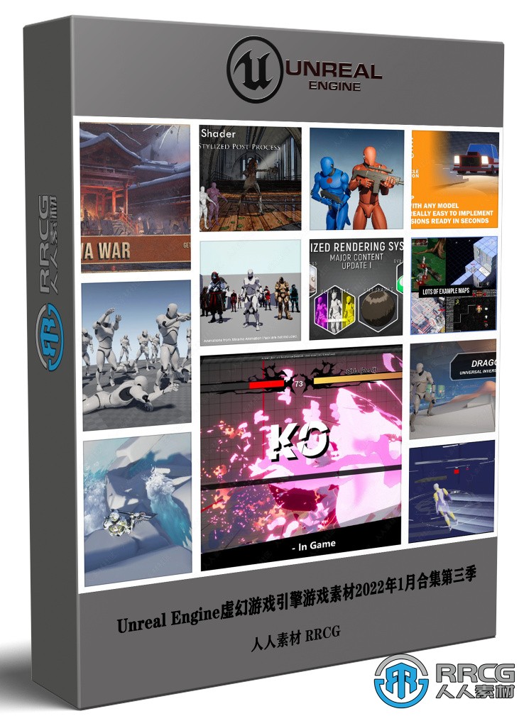 Unreal Engine虚幻游戏引擎游戏素材2022年1月合集第三季