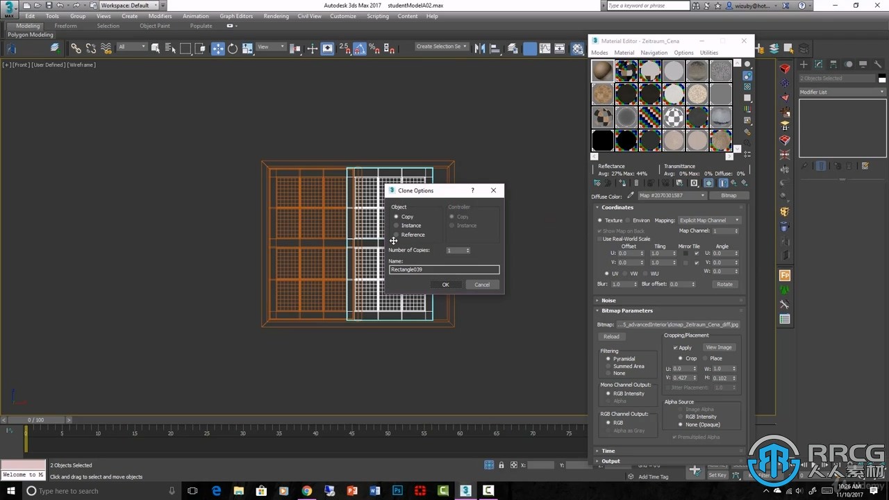 【中文字幕】3dsMax与V-ray高端建筑室内项目制作视频教程