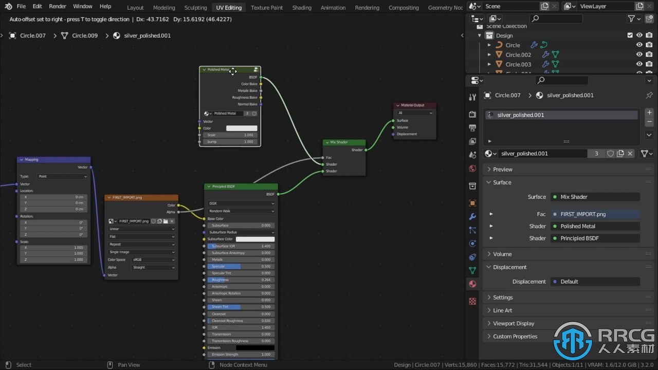 Blender珠宝设计完整实例制作视频教程