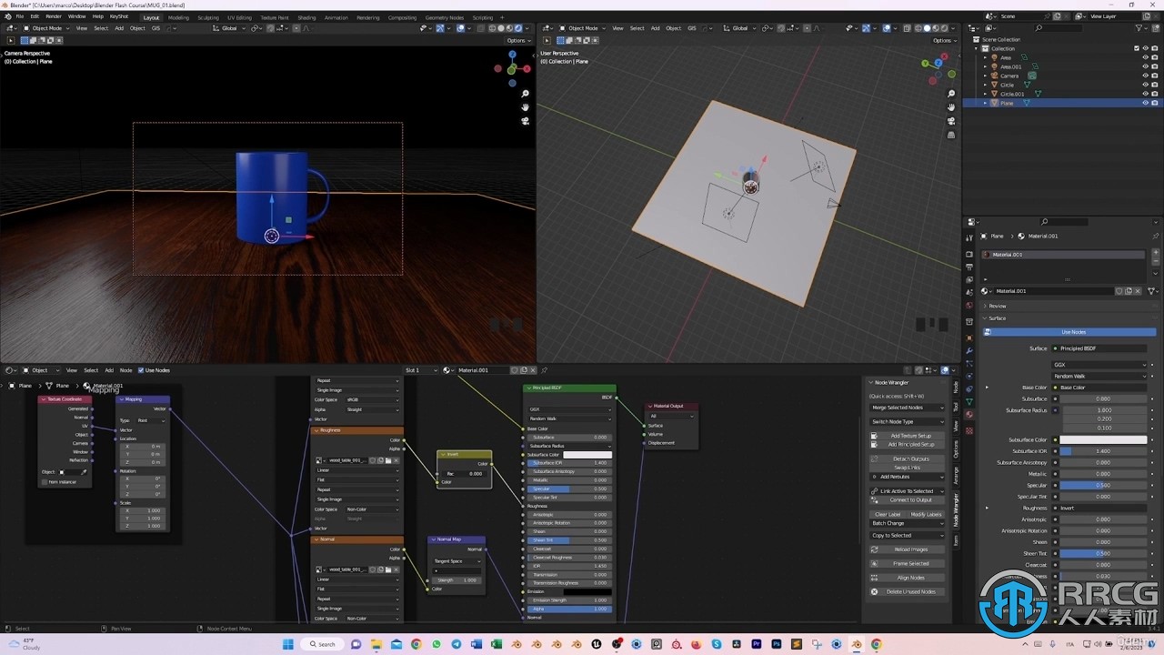 Blender初学者快速入门技术训练视频教程