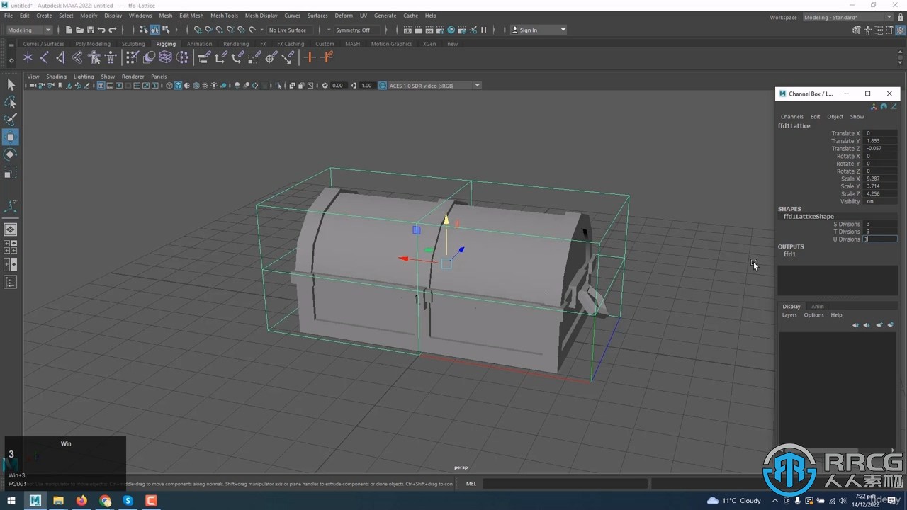 Autodesk Maya初学者入门知识训练视频教程