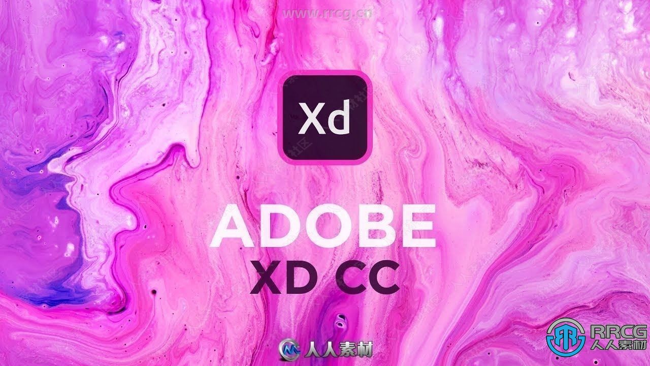 Adobe XD CC交互设计软件V56.1.12版