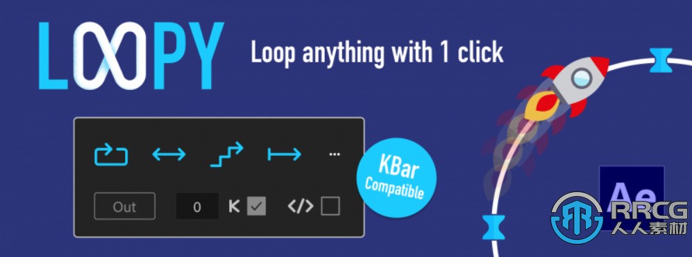 Loopy关键帧路径循环动画AE脚本V1.0版