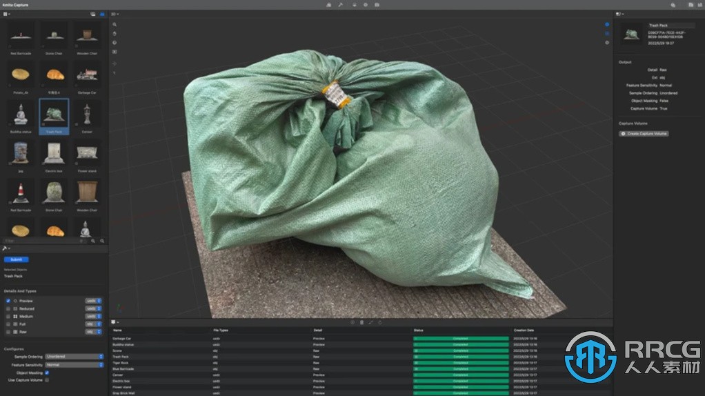 Amita Capture照片快速转化逼真3D模型软件V1.56 Mac版