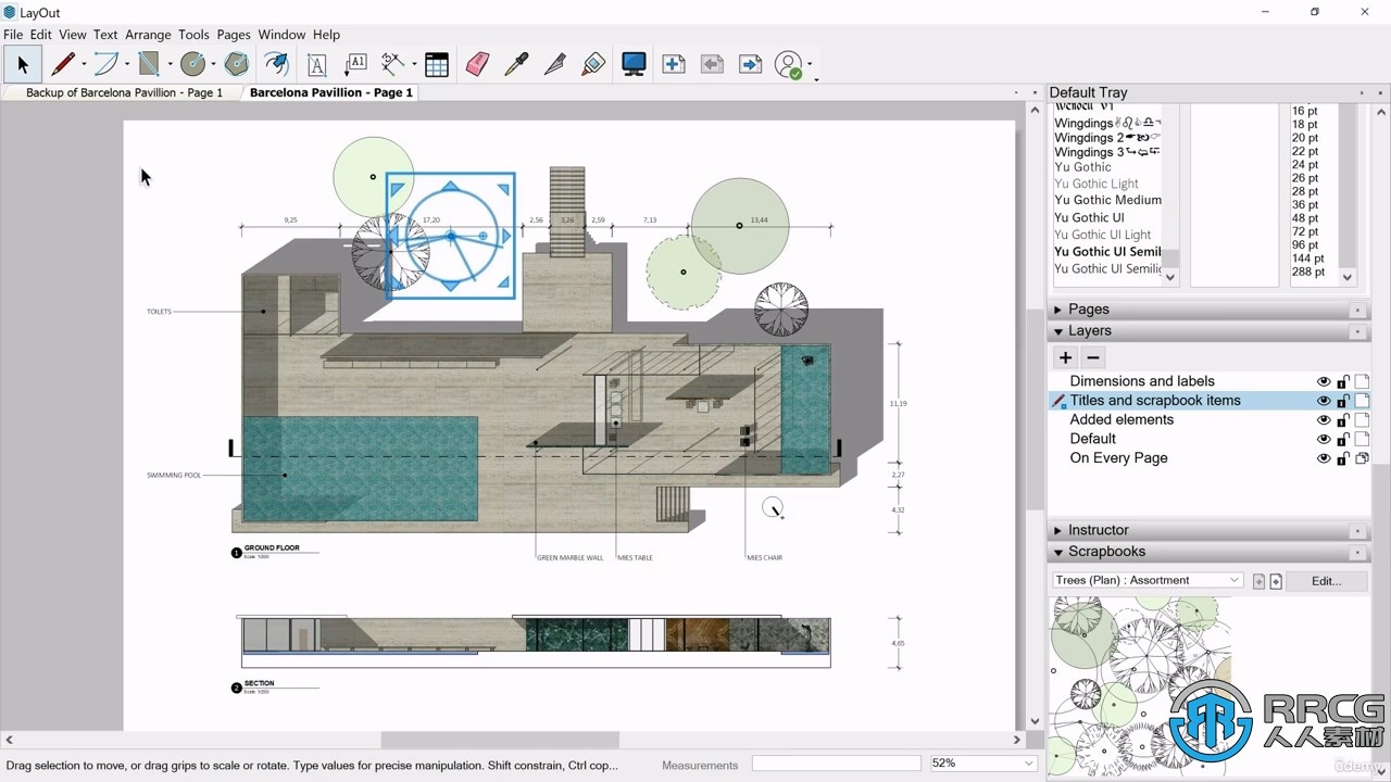 Sketchup从初学者到专家核心技术训练视频教程