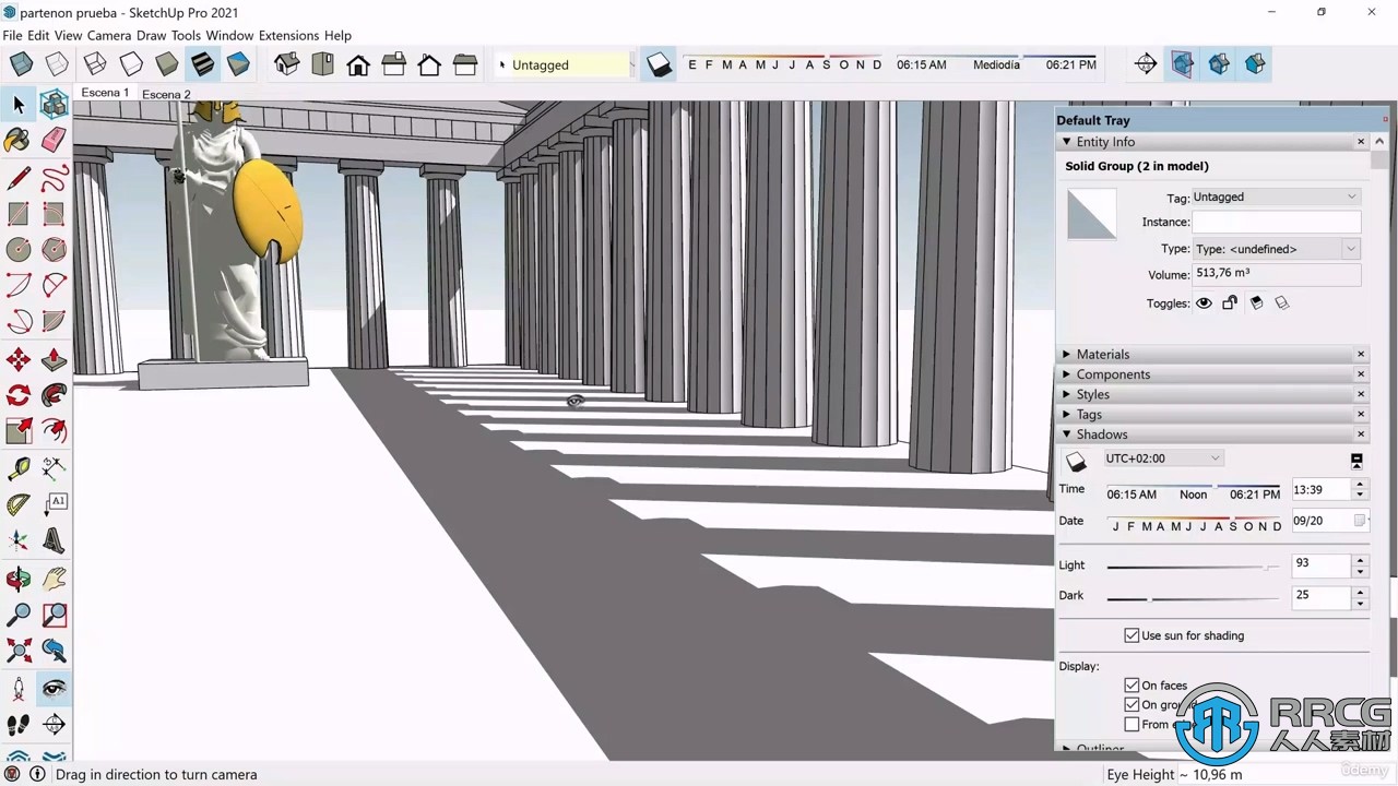 Sketchup从初学者到专家核心技术训练视频教程