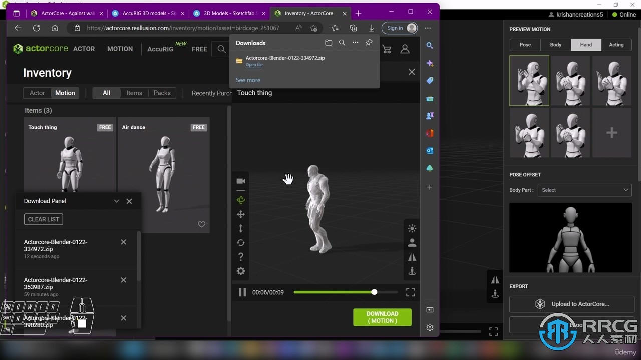 Blender与D5 Render角色绑定与渲染技术视频教程