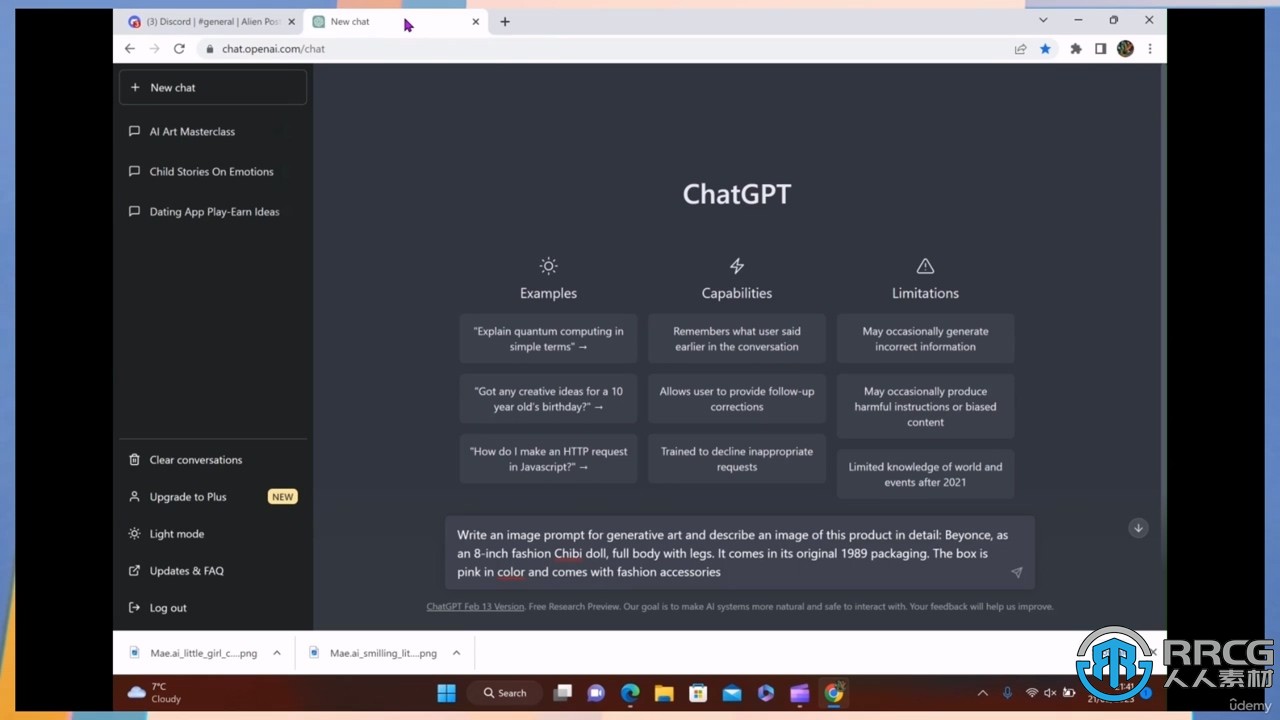 Midjourney Ai艺术绘画从入门到精通视频教程