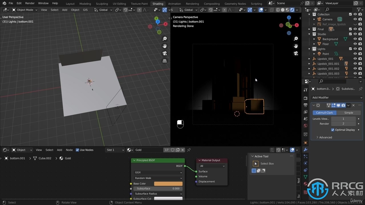 Blender化妆品口红3D建模实例制作视频教程