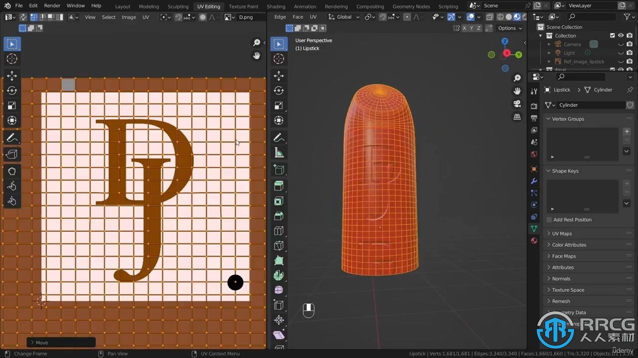 Blender化妆品口红3D建模实例制作视频教程