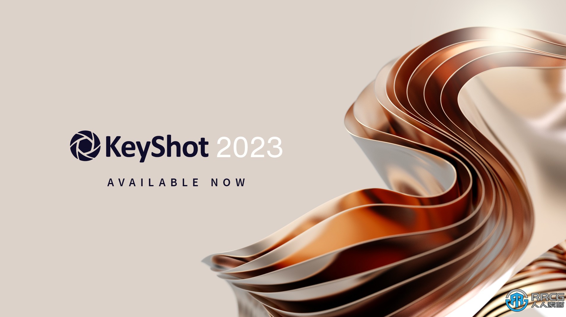 KeyShot Pro Enteprise实时光线追踪渲染软件V12.0.0.186版