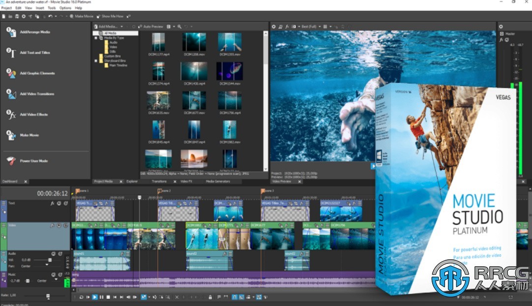 MAGIX Movie Studio 2023视频剪辑软件V22.0.3.172版