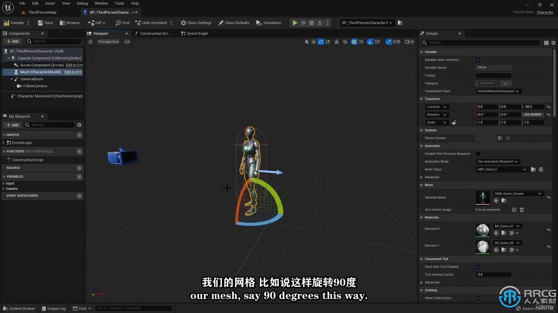 【中文字幕】UE5虚幻引擎蓝图编码核心技术训练视频教程