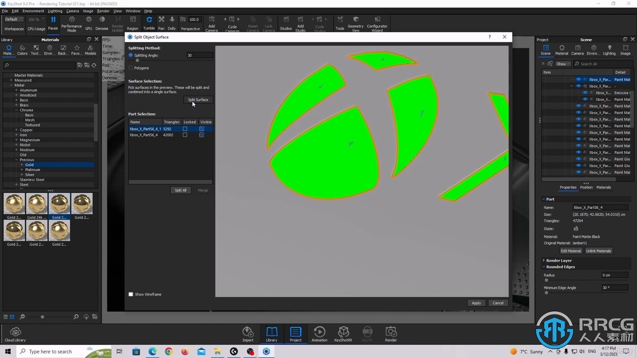 KeyShot微软游戏机Xbox手柄逼真产品可视化渲染视频教程