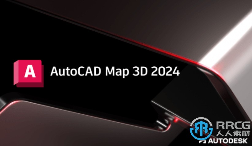 Autodesk AutoCAD Map 3D软件V2024版