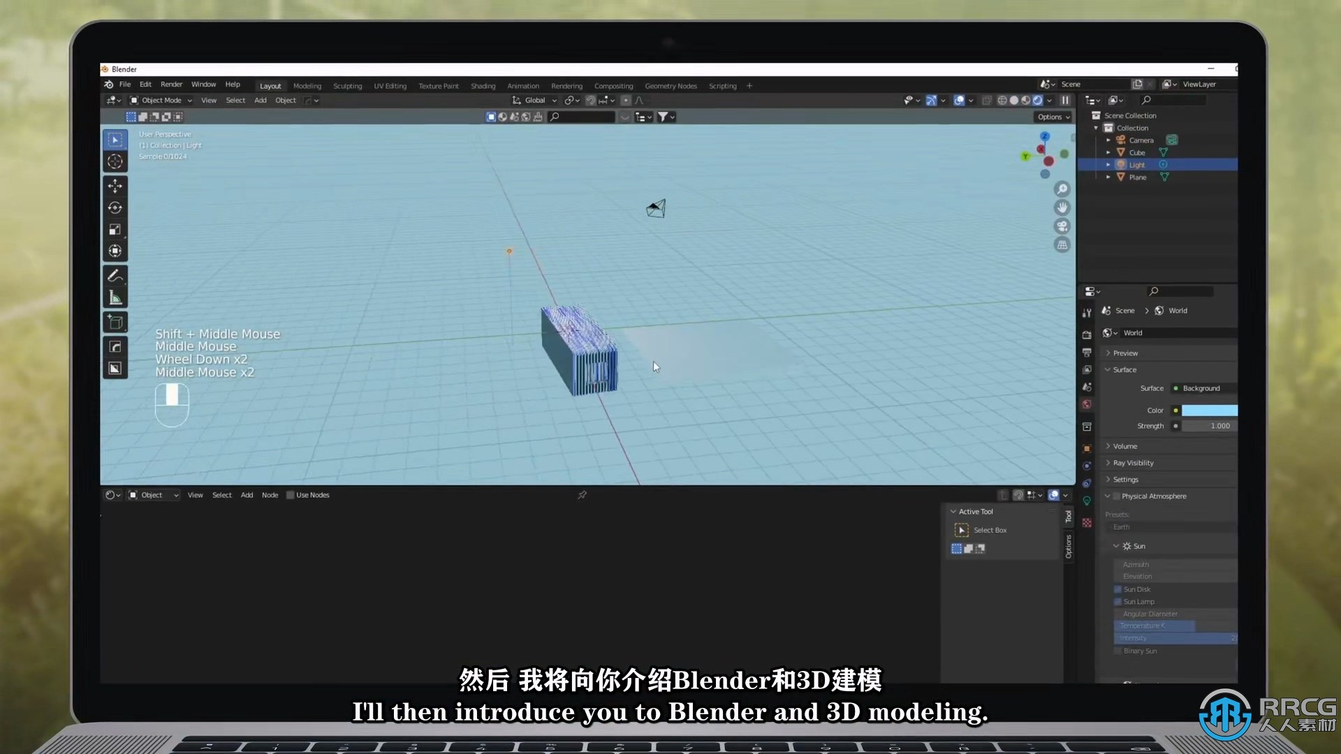 【中文字幕】Blender逼真3D场景渲染核心技术视频教程