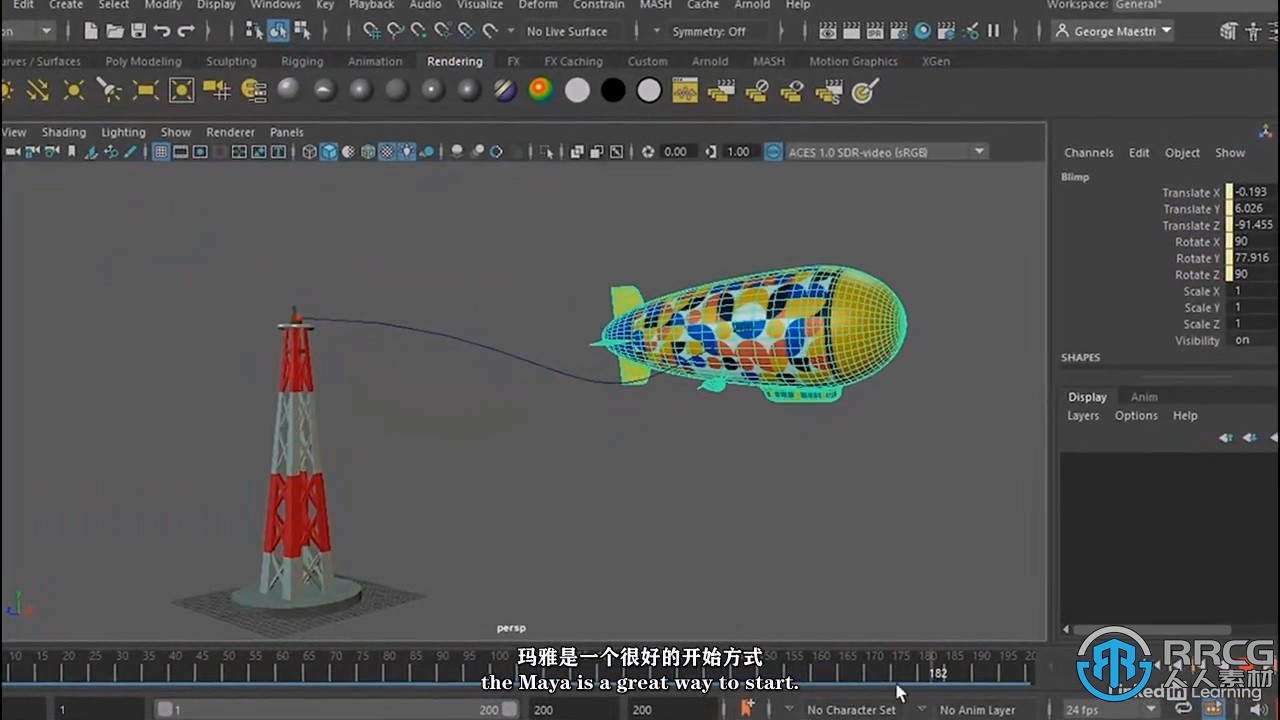 【中文字幕】Maya 2024全面核心技术训练视频教程