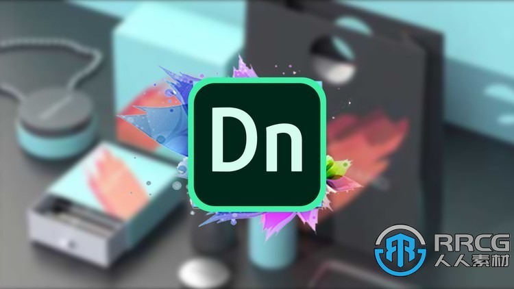 Adobe Dimension创意可视化图像软件V3.4.9版