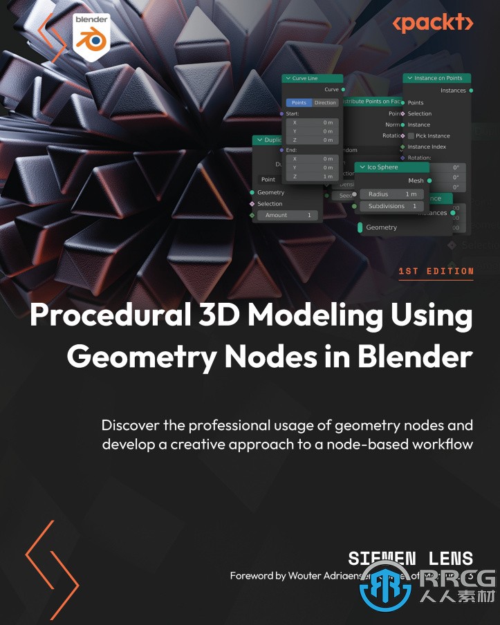 《Blender中使用几何节点进行程序性3D建模》书籍