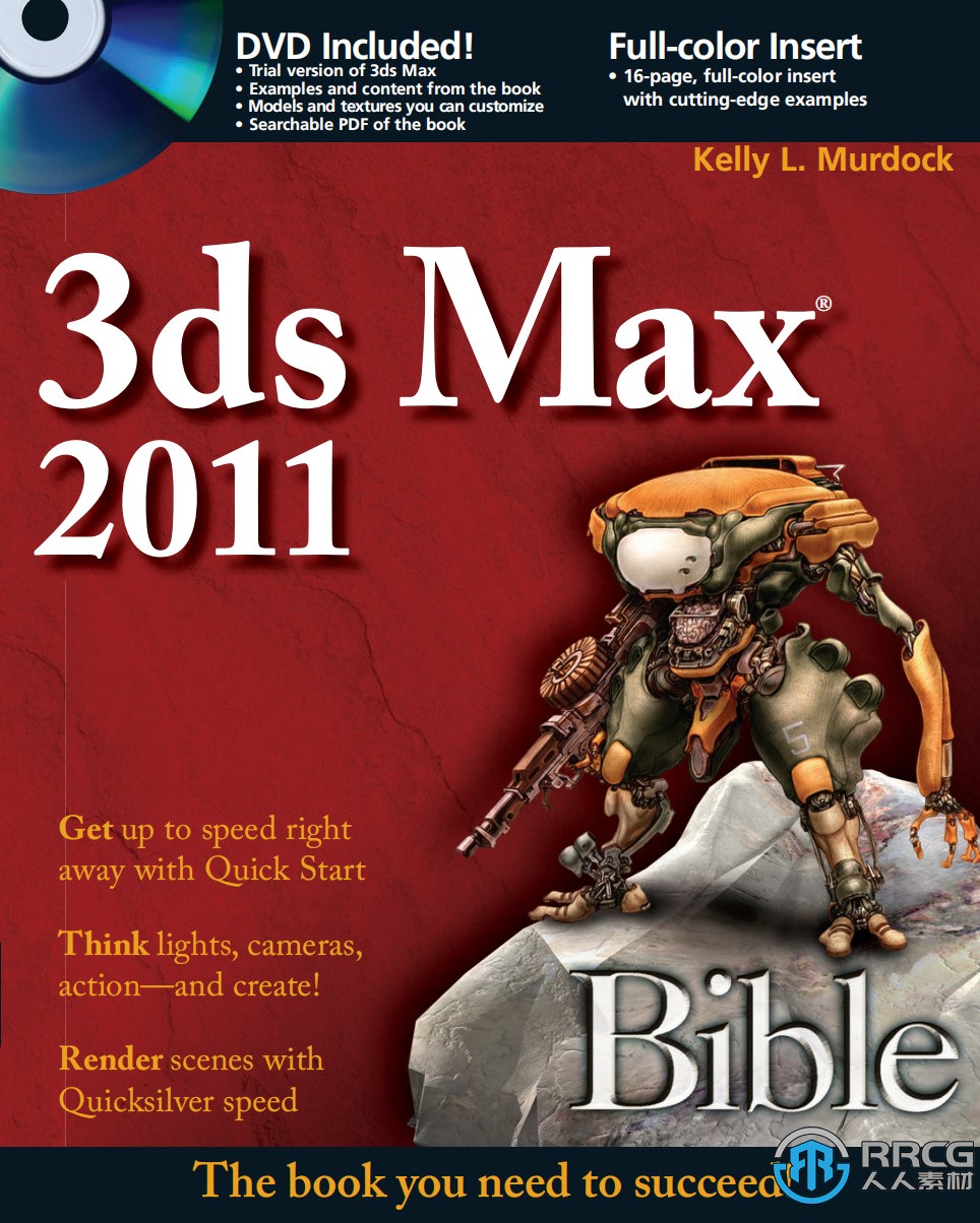 Autodesk 3ds max书籍图书1997-2021年度合集